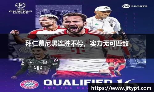 易游体育