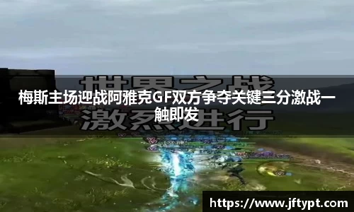 易游