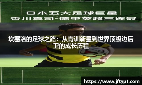 易游体育