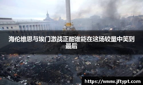 易游