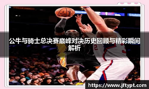 易游