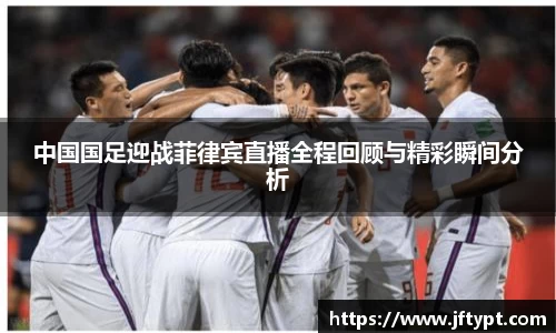 易游体育