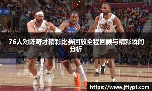 米乐YY易游